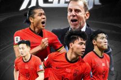 爱游戏APP-足坛豪门交锋：实力角逐激烈，胜负难分的简单介绍