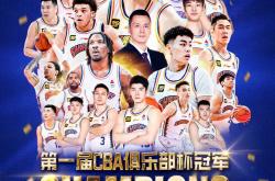 爱游戏官方-球队志在必胜，团结一心冲击冠军的简单介绍