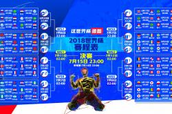 爱游戏体育-孤勇之战，阿拉巴一骑绝尘，韩国防线在巴拉圭风暴中崩塌