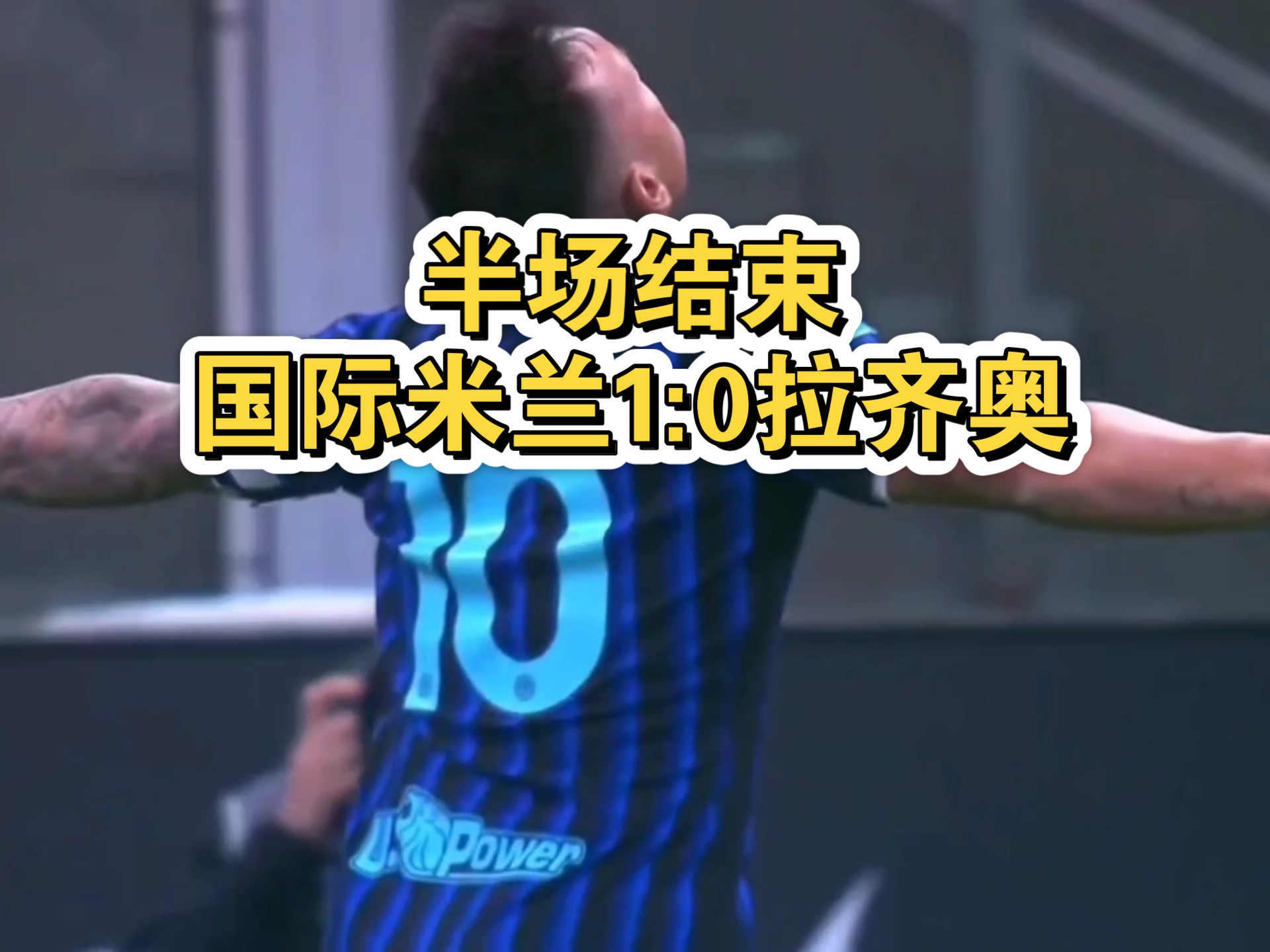 拉齐奥前锋连续比赛破门，状态火爆的简单介绍