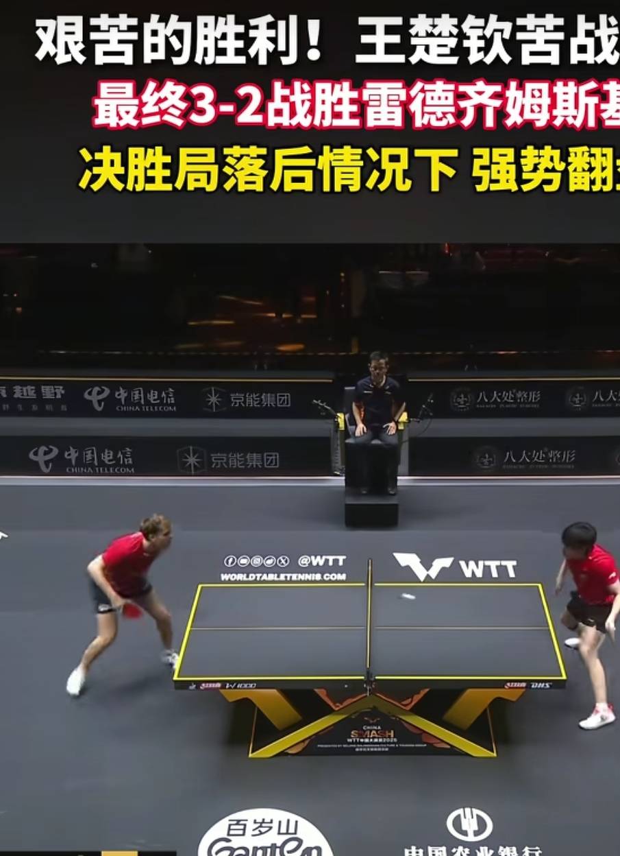 关于比赛中的悬念不断，让观众屏息凝视！的信息