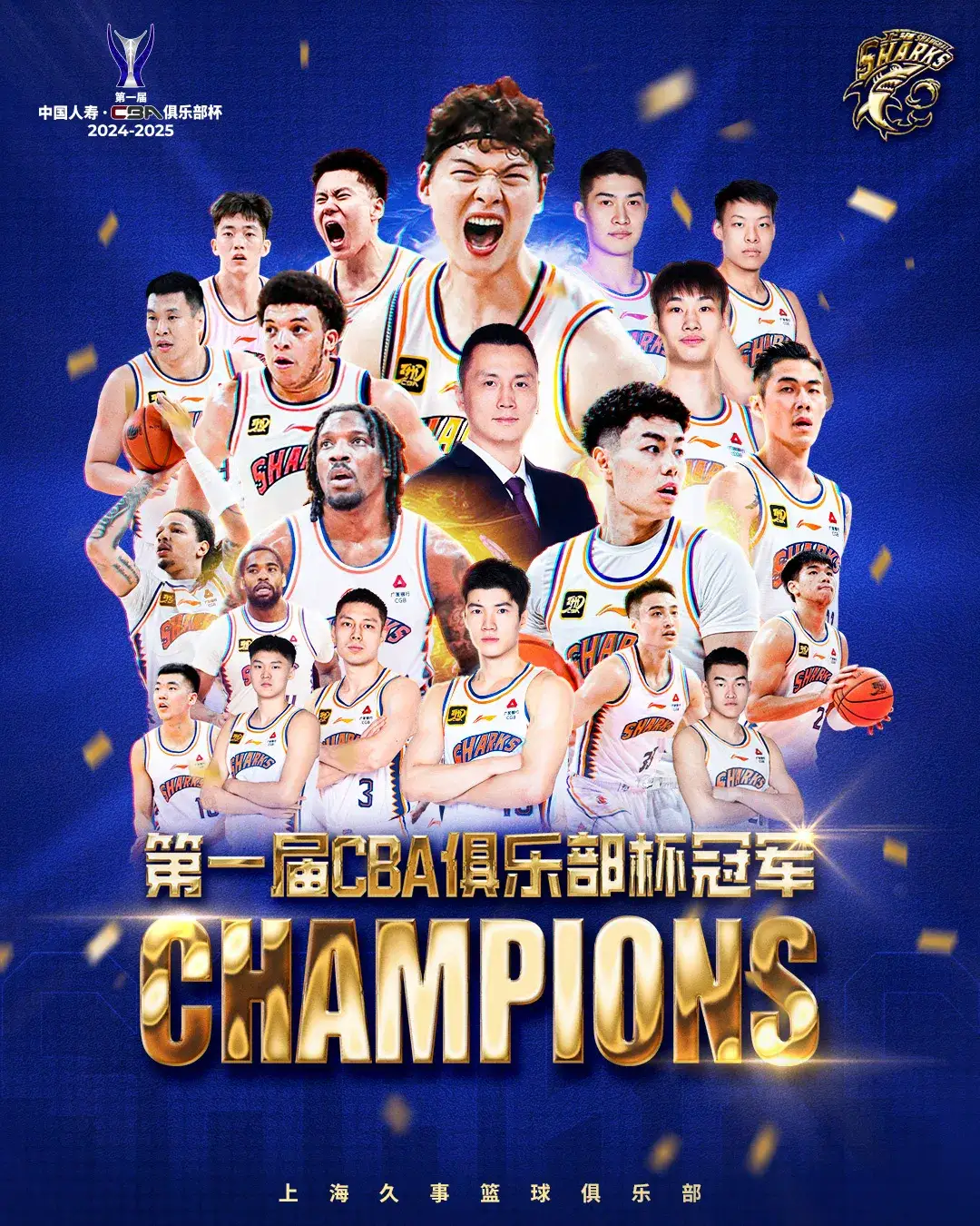 球队志在必胜,团结一心冲击冠军的简单介绍 球队志在必胜,团结一心冲击冠军的简单介绍