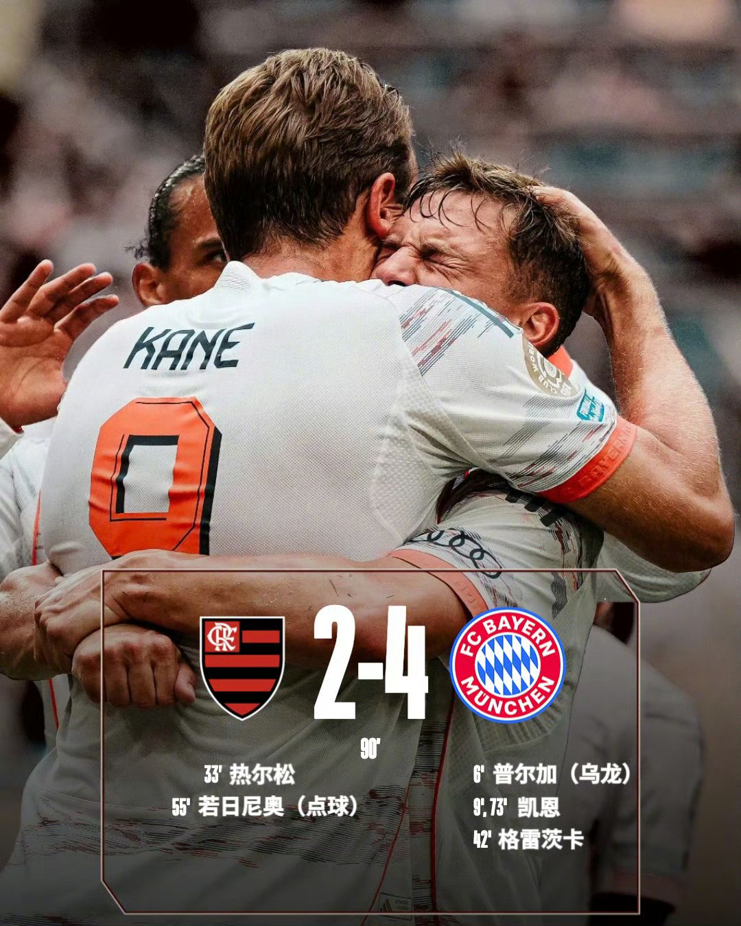 阿贾克斯力争晋级，巴萨能否阻击？的简单介绍