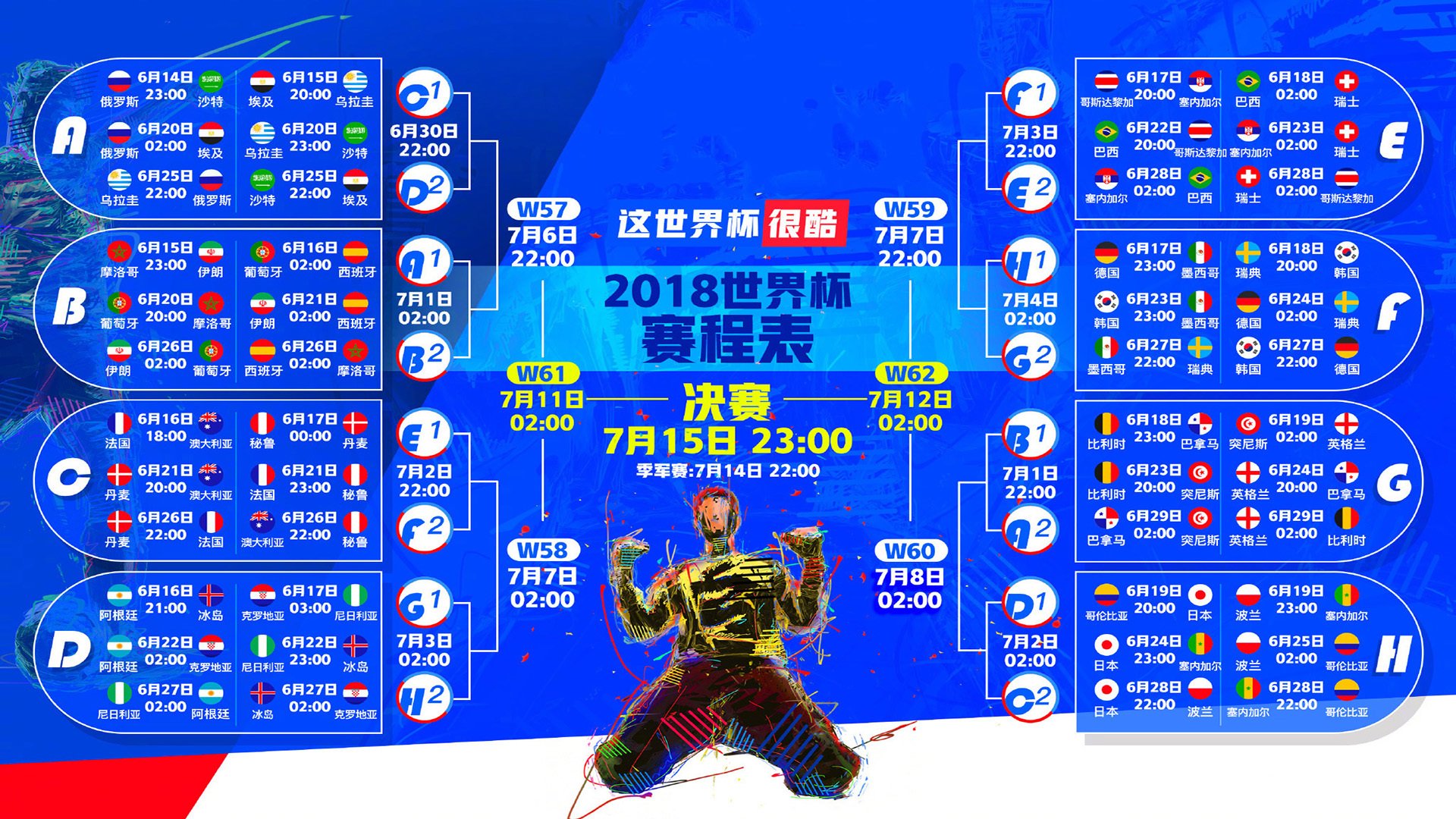 孤勇之战，阿拉巴一骑绝尘，韩国防线在巴拉圭风暴中崩塌